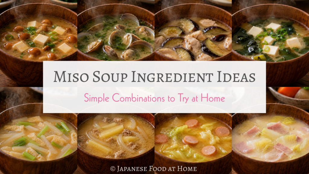 A collage of eight bowls of miso soup with different ingredient combinations, including tofu, wakame, clams, eggplant, daikon, pork, cabbage, and carrots.